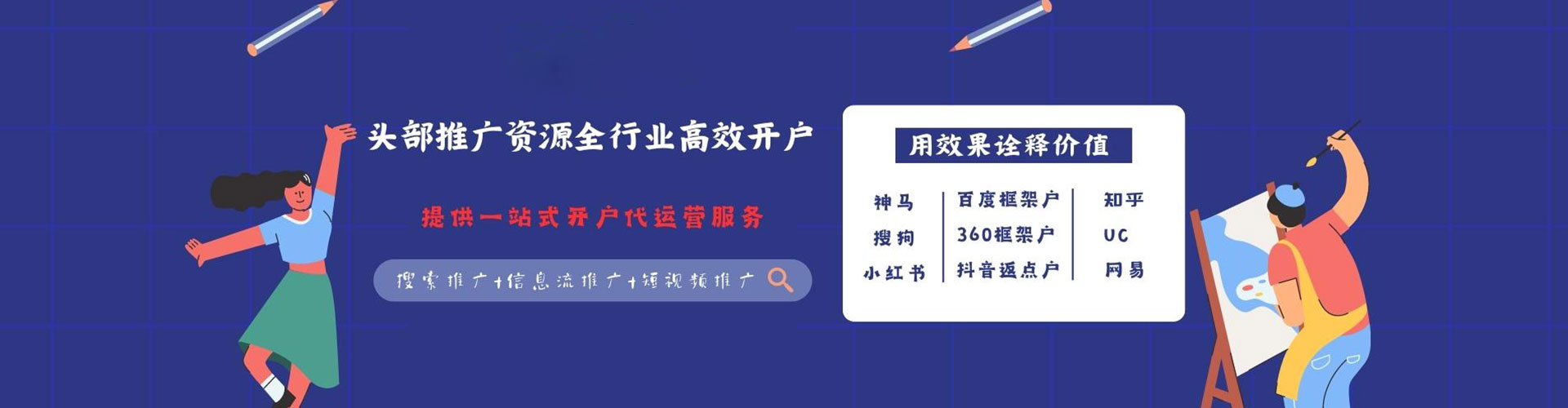 保定竞价端口开户