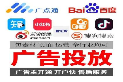 SEM外包公司助力企业实现线上营销新突破