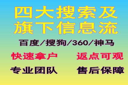 行业先行者的百度信息流开户经验分享
